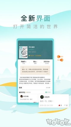 亚游手机app